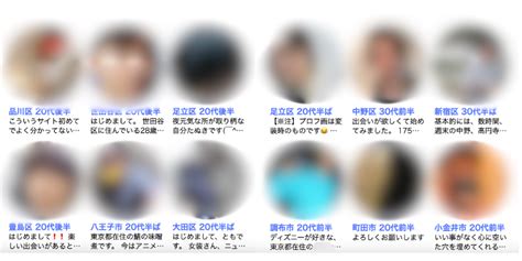 茨城 ゲイ 出会い|茨城（水戸中心）のハッテン場58選！ゲイとの出会い人気スポッ。